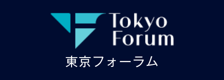 東京フォーラム