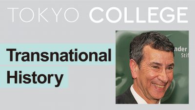 【Session 1 Methods of Global History】 Dialogue 2 Transnational History | Guest: Sheldon Garon