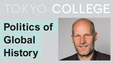 【Session 2 Practices of Global History】Dialogue 2 Politics of Global History | Guest: Sebastian Conrad