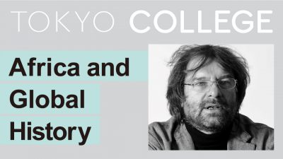 【Session 3 Global History and Positionality】Dialogue 1 Africa and Global History | Guest: Andrea Eckert