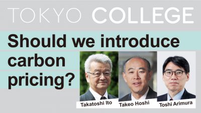 “The Japanese Economy” Online Discussion Season 2 ② Should we introduce carbon pricing?