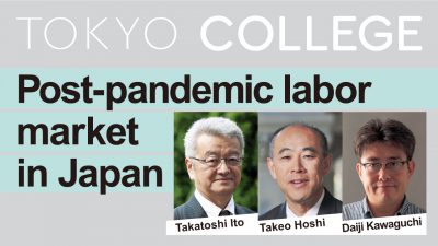 “The Japanese Economy” Online Discussion Season 2 ④ Post-pandemic labor market in Japan