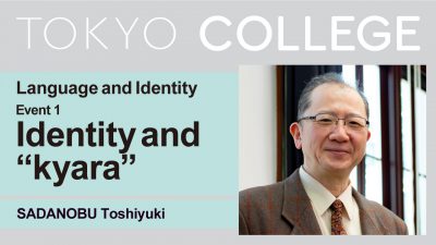 Language and Identity Series Session 1: "Identity and 'Kyara'"