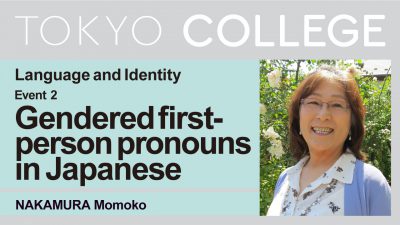 Language and Identity Series Session 2: "Gendered First-person Pronouns in Japanese: Ideologies and Innovations"