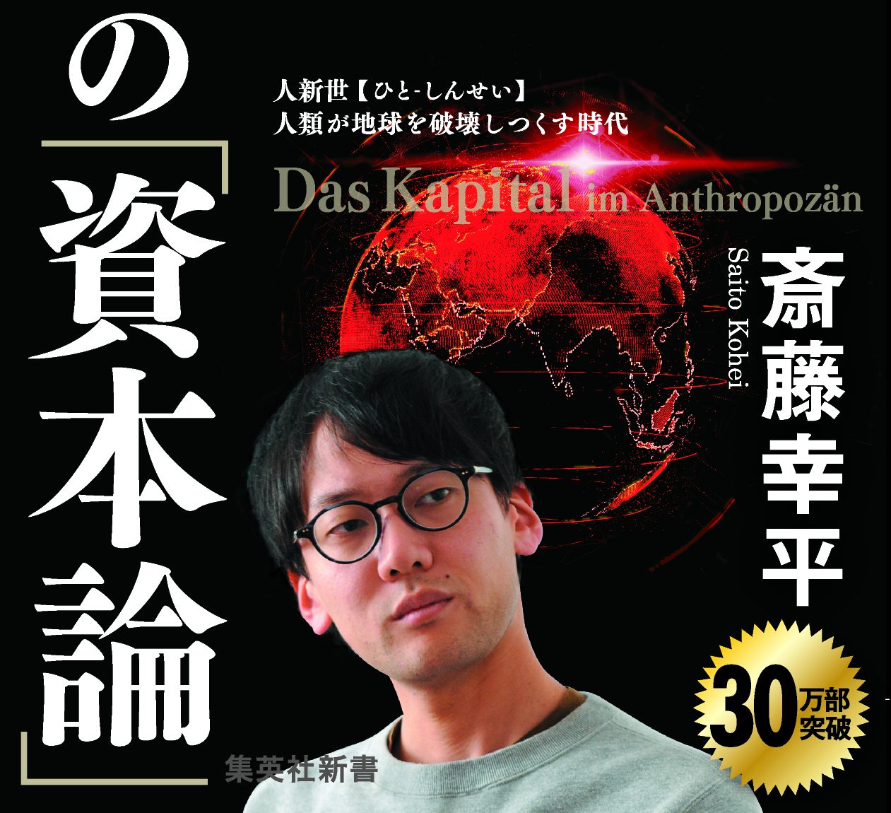 キリスト者の平和論・戦争論 信州夏期宣教講座編 21世紀ブックレット 11、『キリスト者の平和論・戦争論』2009年 – 信州夏期宣教講座