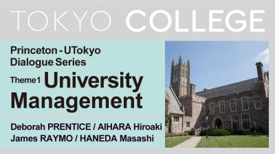 Dialogues with UTokyo’s Partner Institutions: Perspectives on Society After COVID-19 【Princeton - UTokyo Dialogue】Session 1 University Management