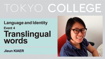 Language and Identity Series Session 4: "Translingual Words: Is Sushi a Japanese Word or an English Word?"