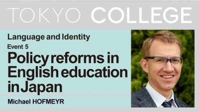 Language and Identity Series Session 5: "Recent Policy Reforms in English Language Education: Towards a New Generation of Bilingual and Multicultural Japanese?"