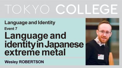 Language and Identity Series Session 7: "Screams of Slaughter, Superstition, and Samurai: Exploring Language, Identity, and Premodern Japan in Japanese Extreme Metal"
