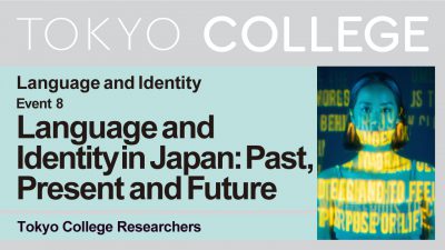 Language and Identity Series Session 8: "Language and Identity in Japan: Past, Present and Future"