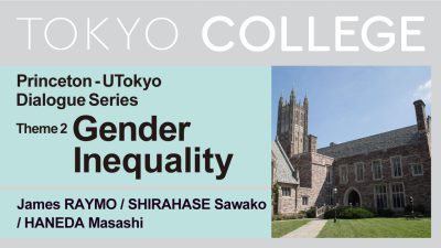 Dialogues with UTokyo’s Partner Institutions: Perspectives on Society After COVID-19 【Princeton - UTokyo Dialogue】Session 2 Gender Inequality