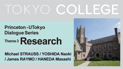 Dialogues with UTokyo’s Partner Institutions: Perspectives on Society After COVID-19 【Princeton - UTokyo Dialogue】Session 3 Research