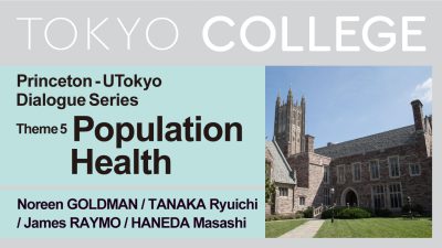 Dialogues with UTokyo’s Partner Institutions: Perspectives on Society After COVID-19 【Princeton - UTokyo Dialogue】Session 5 Population Health