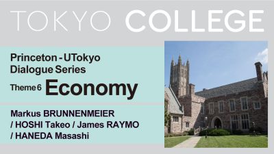 Dialogues with UTokyo’s Partner Institutions: Perspectives on Society After COVID-19 【Princeton - UTokyo Dialogue】Session 6 Economy