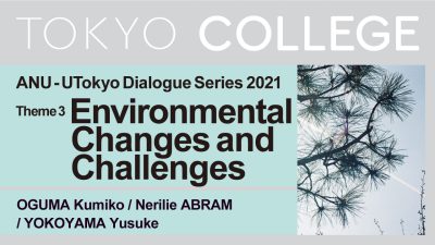 Dialogues with UTokyo’s Partner Institutions: Perspectives on Society After COVID-19【ANU – UTokyo Dialogue】Session 3 Environmental changes and challenges in post-pandemic society