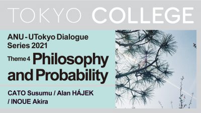 Dialogues with UTokyo’s Partner Institutions: Perspectives on Society After COVID-19【ANU – UTokyo Dialogue】Session 4 Post-pandemic society: between philosophy and probability