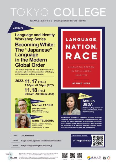 Language and Identity Workshop Series: "Becoming White: The “Japanese” Language in the Modern Global Order"