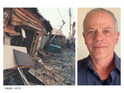 講演会「大地震の前に地下で起きること、社会がやっておくべきこと」講師：Yehuda BEN-ZION教授