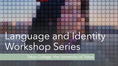 Language and Identity Workshop IV. Language in Public Space: Identity and the Urban Environment