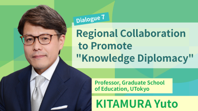 “The Future of Higher Education” #7 Regional Collaboration to Promote "Knowledge Diplomacy"