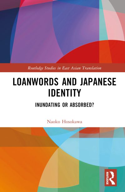 Book Launch "Loanwords and Japanese Identity: Inundating or Absorbed?"