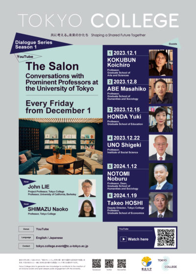 The Salon ー Conversations with Prominent Professors at the University of Tokyo